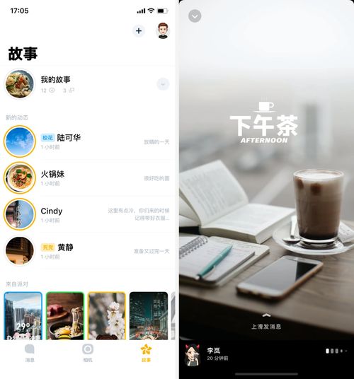 離開張小龍后，她要做一款與微信互補的社交產品 5G時代的網絡信息安全新篇章